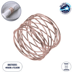 LOC LED Of Cyprus - GloboStar® GOURMET 35002 Δαχτυλίδι Πετσέτας Μεταλλικό Χάλκινο Φ5 x Υ3.5cm