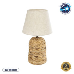 LOC LED Of Cyprus - GloboStar® HOLOKAI 01960 Boho Επιτραπέζιο Φωτιστικό Πορτατίφ Μονόφωτο 1 x E27 AC220-240V IP20 - Φ23 x Υ40cm - Μπεζ Φυσική Ράφια Άχυρο Πλέγμα με Μπεζ Καπέλο