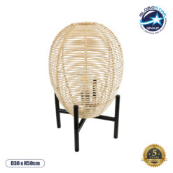 LOC LED Of Cyprus - GloboStar® NERINA 02014 Boho Επιτραπέζιο Φωτιστικό Πορτατίφ Μονόφωτο 1 x E27 AC220-240V IP20 - Φ30 x Υ50cm - Μαύρο Μεταλλικό με Μπεζ Ρατάν Καπέλο Πλέγμα