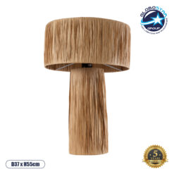 LOC LED Of Cyprus - GloboStar® NASSAU 02233 Boho Επιτραπέζιο Φωτιστικό Μονόφωτο 1 x E27 AC220-240V IP20 - Φ37 x Υ55cm - Καφέ Φυσική Ράφια Νήμα Πλέγμα Καμπάνα