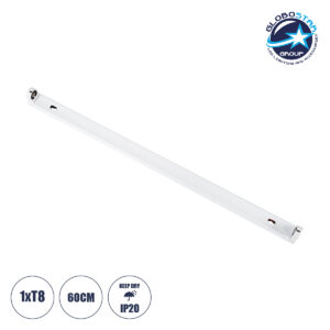 LOC LED Of Cyprus - GloboStar® TUBATO 60147 Μεταλλικό Σκαφάκι για 1 x Λάμπα 60CM T8 G13 LED AC 220-240V IP20 Μ60 x Π3.4 x Υ4.3cm - 5 Χρόνια Εγγύηση