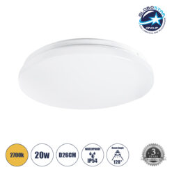 LOC LED Of Cyprus - GloboStar® CELANO 61007 LED Πλαφονιέρα Οροφής Στρόγγυλη Φ26 20W 1800lm 120° AC 220-240V Αδιάβροχη IP54 Φ26 x Υ6cm Θερμό Λευκό 2700K - 3 Χρόνια Εγγύηση