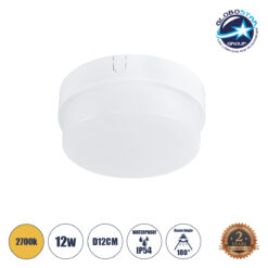 LOC LED Of Cyprus - GloboStar® REVANO 61013 LED Πλαφονιέρα Οροφής Στρόγγυλη Φ12 12W 1080lm 180° AC 220-240V Αδιάβροχη IP54 Φ12 x Υ4.5cm Θερμό Λευκό 2700K - 2 Χρόνια Εγγύηση