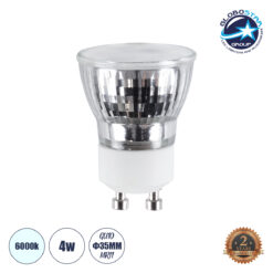 LOC LED Of Cyprus - GloboStar® 76006 Σποτ LED GU10 MR11 4W 400lm 120° AC 220-240V με Λευκό Γαλακτερό Γυαλί Ψυχρό Λευκό 6000K - 2 Χρόνια Εγγύηση