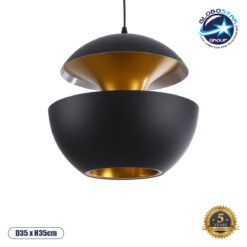 LOC LED Of Cyprus - GLOBOSTAR® SEVILLE 01269 Μοντέρνο Κρεμαστό Φωτιστικό Οροφής με Ντουί 1 x E27 AC 220-240V IP20 - Μαύρο & Χρυσό - Μ35 x Π35 x Υ35cm