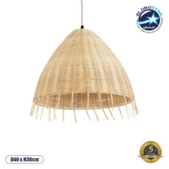 LOC LED Of Cyprus - GLOBOSTAR® AQUATIC 01742 Boho Κρεμαστό Φωτιστικό Οροφής με Ντουί 1 x E27 AC 220-240V IP20 - Μπεζ - Μ40 x Π40 x Υ36cm