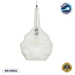 LOC LED Of Cyprus - GLOBOSTAR® KENTUCKY 01880 Vintage Κρεμαστό Φωτιστικό Οροφής με Ντουί 1 x E27 AC 220-240V IP20 - Μπεζ - Μ30 x Π30 x Υ50cm