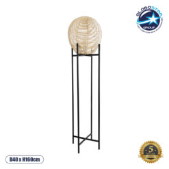 LOC LED Of Cyprus - GLOBOSTAR® NERINA 02016 Boho Επιδαπέδιο Φωτιστικό με Ντουί 1 x E27 AC 220-240V IP20 - Μαύρο & Μπεζ - Μ40 x Π40 x Υ160cm