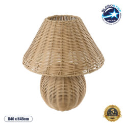 LOC LED Of Cyprus - GLOBOSTAR® PERU 02239 Boho Επιτραπέζιο Φωτιστικό Πορτατίφ με Ντουί 1 x E27 AC 220-240V IP20 - Μπεζ - Μ40 x Π40 x Υ45cm