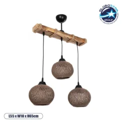 LOC LED Of Cyprus - GLOBOSTAR® LUMA 201-0012 Vintage Κρεμαστό Φωτιστικό Οροφής με Ντουί 3 x E27 AC 220-240V IP20 - Καφέ & Μπεζ - Μ55 x Π18 x Υ65cm