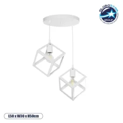 LOC LED Of Cyprus - GLOBOSTAR® DISE 201-0053 Μοντέρνο Κρεμαστό Φωτιστικό Οροφής με Ντουί 2 x E27 AC 220-240V IP20 - Λευκό - Μ50 x Π30 x Υ50cm