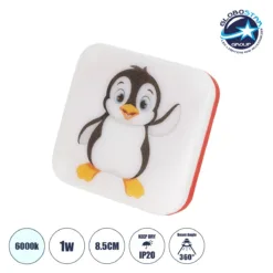 LOC LED Of Cyprus - GloboStar® KIDDO 202-0004 Παιδικό Φωτιστικό Νυκτός LED 1W 95lm 120° AC220-240V IP20 Ψυχρό Λευκό 6000K - Μ5.5 x Π5.5 x Υ8cm - 2 Χρόνια Εγγύηση