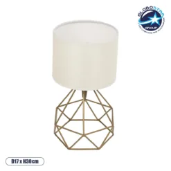 LOC LED Of Cyprus - GLOBOSTAR® SHAPE 202-0058 Μοντέρνο Επιτραπέζιο Φωτιστικό Πορτατίφ με Ντουί 1 x E27 AC 220-240V IP20 - Χρυσό & Λευκό - Μ17 x Π17 x Υ30cm