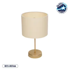 LOC LED Of Cyprus - GLOBOSTAR® WIZ 203-0180 Μοντέρνο Επιτραπέζιο Φωτιστικό Πορτατίφ με Ντουί 1 x E27 AC 220-240V IP20 - Χρυσο & Μπεζ - Μ22 x Π22 x Υ36.5cm