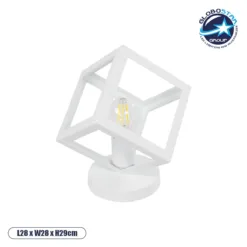 LOC LED Of Cyprus - GLOBOSTAR® DISE 203-0273 Μοντέρνο Επιτραπέζιο Φωτιστικό Πορτατίφ με Ντουί 1 x E27 AC 220-240V IP20 - Λευκό - Μ28 x Π28 x Υ29cm