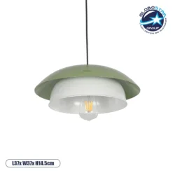 LOC LED Of Cyprus - GLOBOSTAR® AURA 204-0119 Μοντέρνο Κρεμαστό Φωτιστικό Οροφής με Ντουί 1 x E27 AC 220-240V IP20 - Πράσινο & Λευκό - Μ31 x Π31 x Υ27cm