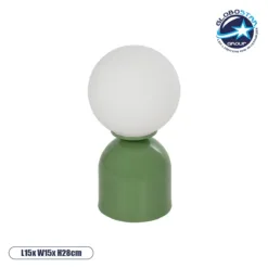 LOC LED Of Cyprus - GLOBOSTAR® MAGIC 204-0130 Μοντέρνο Επιτραπέζιο Φωτιστικό Πορτατίφ με Ντουί 1 x E14 AC 220-240V IP20 - Πράσινο & Λευκό - Μ15 x Π15 x Υ28cm