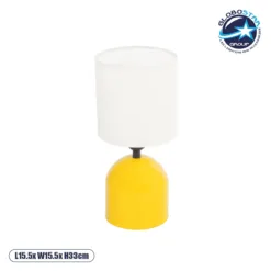 LOC LED Of Cyprus - GLOBOSTAR® LOREN 204-0137 Μοντέρνο Επιτραπέζιο Φωτιστικό Πορτατίφ με Ντουί 1 x E14 AC 220-240V IP20 - Κίτρινο & Μπεζ - Μ15