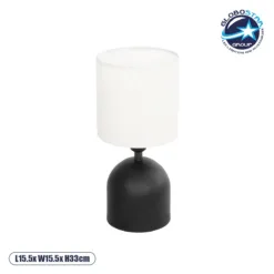 LOC LED Of Cyprus - GLOBOSTAR® LOREN 204-0138 Μοντέρνο Επιτραπέζιο Φωτιστικό Πορτατίφ με Ντουί 1 x E14 AC 220-240V IP20 - Μαύρο & Εκρού - Μ15