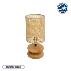 LOC LED Of Cyprus - GLOBOSTAR® KLOO 204-0143 Boho Επιτραπέζιο Φωτιστικό Πορτατίφ με Ντουί 1 x E14 AC 220-240V IP20 - Καφέ & Μπεζ - Μ15 x Π15 x Υ35cm
