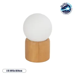 LOC LED Of Cyprus - GLOBOSTAR® BOARD 204-0144 Μοντέρνο Επιτραπέζιο Φωτιστικό Πορτατίφ με Ντουί 1 x E14 AC 220-240V IP20 - Μπεζ & Λευκό - Μ15 x Π15 x Υ24cm