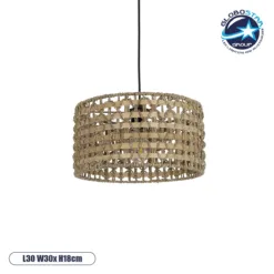 LOC LED Of Cyprus - GLOBOSTAR® POMEGRANDE 204-0158 Boho Κρεμαστό Φωτιστικό Οροφής με Ντουί 1 x E27 AC 220-240V IP20 - Μπεζ & Καφέ - Μ30 x Π30 x Υ18cm