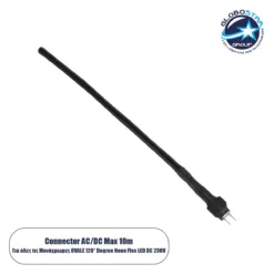 LOC LED Of Cyprus - GLOBOSTAR® NEOVALE-NEOTUBE-A 223031 Μεταλλάκτης Τροφοδοσίας 1A 230W AC 220-240V σε DC 220-240V για έως 10 Μέτρα Neon Flex LED Αδιάβροχο IP65 - Λευκό - Μ29 x Π1.2 x Υ0.4cm - 2 Χρόνια Εγγύηση