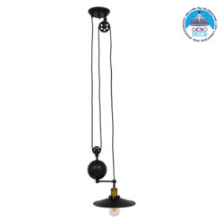 LOC LED Of Cyprus - GLOBOSTAR® CARILO 01549 Vintage Κρεμαστό Φωτιστικό Οροφής με Ντουί 1 x E27 AC 220-240V IP20 - Μαύρο & Χρυσό - Μ32 x Π26 x Υ120cm
