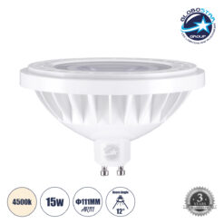 LOC LED Of Cyprus - GLOBOSTAR® BEAMAR 60127 Σποτ GU10 AR111 LED 15W 1455lm 12° AC 220-240V IP20 Φυσικό Λευκό 4500K - Bridgelux COB Chip - Μ11 x Π11 x Υ6.6cm - 3 Χρόνια Εγγύηση
