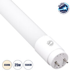 LOC LED Of Cyprus - GLOBOSTAR® TUBIO 60145 Λάμπα T8 G13 Τύπου Φθορίου 150cm LED 25W 2608lm 220° AC 220-240V IP20 Φυσικό Λευκό 4500K - Lumileds SMD Chip - Λευκό Γαλακτερό - Μ150 x Π2.7 x Υ2.7cm - 3 Χρόνια Εγγύηση