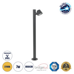 LOC LED Of Cyprus - GloboStar® GARDENIA 60507 Φωτιστικό Κήπου - Κολωνάκι Αρχιτεκτονικού Φωτισμού Εξωτερικού Χώρου LED 7W 700lm 60° AC220-240V Αδιάβροχο IP65 - Σώμα Αλουμινίου & Tempered Glass - Μ12 x Π18 x Υ90cm - Θερμό Λευκό 2700K - Γκρι Ανθρακί - Bridgelux Chip - 5 Years Warranty