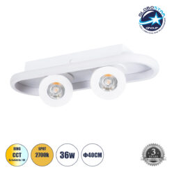 LOC LED Of Cyprus - GLOBOSTAR® NESPO 61213 Μοντέρνο Φωτιστικό Οροφής LED 36W 4032lm 360° & 45° AC 220-240V IP20 Ρυθμιζόμενο Λευκό CCT με On/Off 2700K/4500K/6000K - Lumileds SMD Chip - Λευκό Ματ - Μ40 x Π13 x Υ6.5cm - 3 Χρόνια Εγγύηση