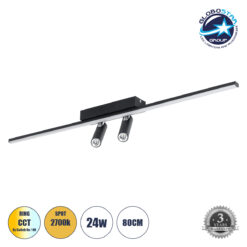 LOC LED Of Cyprus - GLOBOSTAR® BARETTI 61226 Μοντέρνο Φωτιστικό Οροφής LED 24W 2688lm 160° & 45° AC 220-240V IP20 Ρυθμιζόμενο Λευκό CCT με On/Off 2700K/4500K/6000K - Lumileds SMD Chip - Μαύρο Ματ - Μ80 x Π5 x Υ15cm - 3 Χρόνια Εγγύηση