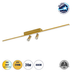 LOC LED Of Cyprus - GLOBOSTAR® BARETTI 61228 Μοντέρνο Φωτιστικό Οροφής LED 24W 2688lm 160° & 45° AC 220-240V IP20 Ρυθμιζόμενο Λευκό CCT με On/Off 2700K/4500K/6000K - Lumileds SMD Chip - Χρυσό - Μ80 x Π5 x Υ15cm - 3 Χρόνια Εγγύηση