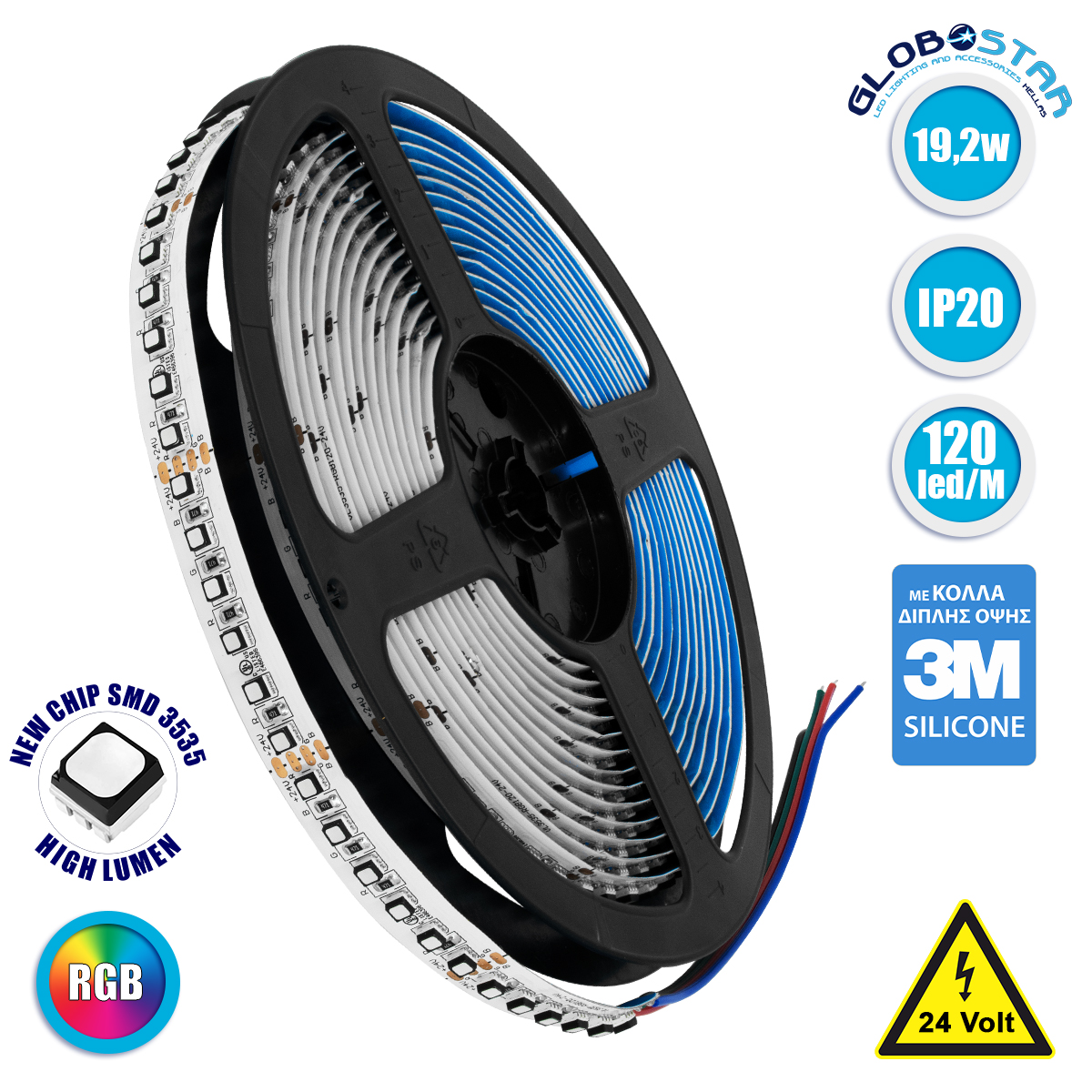 LOC LED Of Cyprus - GLOBOSTAR® LUMAX 70267 Ταινία LED 19.2W/m 2145lm/m 120° DC 24V IP20 120 x SMD3535 Chip/m Πολύχρωμο RGB Dimmable - Sanan SMD Chip - M500 x Π1.5 x Υ0.2cm - Ρολό 5 Μέτρων - 5 Χρόνια Εγγύηση