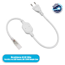 LOC LED Of Cyprus - GLOBOSTAR® EPISLIM-A 70520 Μεταλλάκτης Τροφοδοσίας 6A 1380W AC 220-240V σε DC 220-240V για έως 100 Μέτρα Ταινία LED Αδιάβροχο IP65 - Λευκό - Μ40.5 x Π2.5 x Υ1.5cm - 2 Χρόνια Εγγύηση