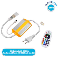 LOC LED Of Cyprus - GLOBOSTAR® EPISLIM-B 70521 Dimmer / Controller με IR Ασύρματο Χειριστήριο 6A 1380W AC 220-240V σε DC 220-240V για έως 100 Μέτρα Ταινία LED Αδιάβροχο IP65 Dimmable - Ασημί & Πορτοκαλί - Μ50 x 6 x Υ1.5cm - 2 Χρόνια Εγγύηση