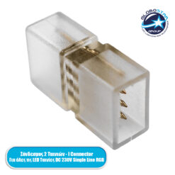 LOC LED Of Cyprus - GLOBOSTAR® EPISLIM-B 70531 I Σύνδεσμος για Ταινία LED Αδιάβροχο IP65 - Διάφανο - Μ3 x Π1.7 x Υ1cm