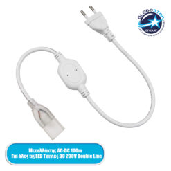 LOC LED Of Cyprus - GLOBOSTAR® EPIWIDE-A 70540 Μεταλλάκτης Τροφοδοσίας 6A 1380W AC 220-240V σε DC 220-240V για έως 100 Μέτρα Ταινία LED Αδιάβροχο IP65 - Λευκό - Μ40.5 x Π3.5 x Υ1.5cm - 2 Χρόνια Εγγύηση