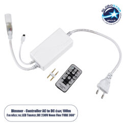 LOC LED Of Cyprus - GLOBOSTAR® NEOTUBE-A 70646 Dimmer / Controller με IR Ασύρματο Χειριστήριο 6A 1380W AC 220-240V σε DC 220-240V για έως 100 Μέτρα Neon Flex LED Αδιάβροχο IP44 Dimmable - Λευκό - Μ57 x 5 x Υ3.5cm - 2 Χρόνια Εγγύηση