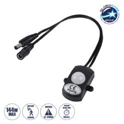 LOC LED Of Cyprus - GLOBOSTAR® SENSORE 70693 Ανιχνευτής PIR / Αισθητήρας Κίνησης 180° DC 12-24V 6A 144W Max με Αρσενικό & Θηλυκό Ταχυσύνδεσμο DC Jack 5.5x2.1mm IP20 - Μ30 x Π4 x Υ2.3cm - 2 Χρόνια Εγγύηση