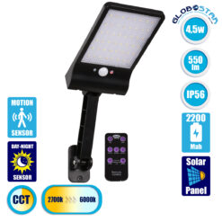 LOC LED Of Cyprus - GLOBOSTAR® RASOL 71465 Προβολέας με Ανιχνευτή PIR / Αισθητήρα Κίνησης LED 4W 200lm 120° DC 5V με Φωτοβολταϊκό Panel 5V 0.3W & Επαναφορτιζόμενη Μπαταρία Li-ion 3.2V 2200mAh Αδιάβροχο IP65 Ρυθμιζόμενο Λευκό CCT με Χειριστήριο από 2700K έως 6000K Dimmable - Sanan SMD Chip - Μαύρο - Μ20.5 x Π11 x Υ3cm - 2 Χρόνια Εγγύηση