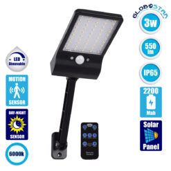 LOC LED Of Cyprus - GLOBOSTAR® RASOL 71466 Προβολέας με Ανιχνευτή PIR / Αισθητήρα Κίνησης & IR Ασύρματο Χειριστήριο LED 4W 200lm 120° DC 5V με Φωτοβολταϊκό Panel 5V 0.3W & Επαναφορτιζόμενη Μπαταρία Li-ion 3.2V 2200mAh Αδιάβροχο IP65 Ψυχρό Λευκό 6000K Dimmable - Sanan SMD Chip - Μαύρο - Μ16.5 x Π9 x Υ3cm - 2 Χρόνια Εγγύηση