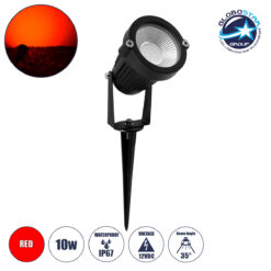 LOC LED Of Cyprus - GLOBOSTAR® TREECOBO 75585 Φωτιστικό Σποτ για Φυτά - Δέντρα με Βάση Κήπου / Καρφωτό LED 10W 800lm 35° DC 12V Αδιάβροχο IP67 Κόκκινο Dimmable - Bridgelux COB Chip - Μαύρο - Μ6 x Π6 x Υ12.5cm - 2 Χρόνια Εγγύηση