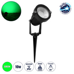 LOC LED Of Cyprus - GLOBOSTAR® TREECOBO 75586 Φωτιστικό Σποτ για Φυτά - Δέντρα με Βάση Κήπου / Καρφωτό LED 10W 800lm 35° DC 24V Αδιάβροχο IP67 Πράσινο Dimmable - Bridgelux COB Chip - Μαύρο - Μ6 x Π6 x Υ12.5cm - 2 Χρόνια Εγγύηση
