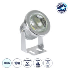 LOC LED Of Cyprus - GLOBOSTAR® TREECOBINI 75590 Φωτιστικό Σποτ για Φυτά - Δέντρα LED 10W 1000lm 35° DC 12V Αδιάβροχο IP65 Ψυχρό Λευκό 6000K Dimmable - Bridgelux COB Chip - Νίκελ Βούρτσας - Μ7 x 10.5 x Υ8.5cm - 2 Χρόνια Εγγύηση