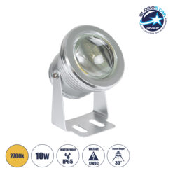 LOC LED Of Cyprus - GLOBOSTAR® TREECOBINI 75591 Φωτιστικό Σποτ για Φυτά - Δέντρα LED 10W 900lm 35° DC 12V Αδιάβροχο IP65 Θερμό Λευκό 2700K Dimmable - Bridgelux COB Chip - Νίκελ Βούρτσας - Μ7 x 10.5 x Υ8.5cm - 2 Χρόνια Εγγύηση