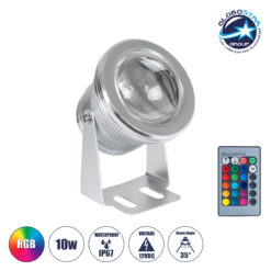 LOC LED Of Cyprus - GLOBOSTAR® TREECOBINI 75592 Φωτιστικό Σποτ για Φυτά - Δέντρα με IR Ασύρματο Χειριστήριο LED 10W 500lm 35° DC 12V Αδιάβροχο IP67 Πολύχρωμο RGB Dimmable - Bridgelux COB Chip - Νίκελ Βούρτσας - Μ7 x Π10.5 x Υ8.5cm - 2 Χρόνια Εγγύηση