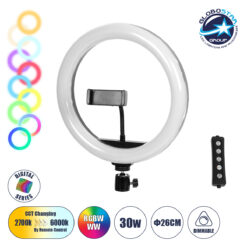 LOC LED Of Cyprus - GloboStar® 75801 Professional Digital Ring Light Φ26cm LED SMD 30W 3000lm 180° DC 5V με Καλώδιο Τροφοδοσίας USB - Ενσωματωμένο Χειριστήριο Εναλλαγής Χρωμάτων & 1 Βάση Τηλεφώνου - Πολύχρωμο RGBW+WW Dimmable