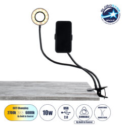 LOC LED Of Cyprus - GloboStar® 75809 Professional Digital Ring Light Φ9cm LED SMD 10W 1000lm 180° DC 5V με Καλώδιο Τροφοδοσίας USB - Ενσωματωμένο Χειριστήριο Εναλλαγής Χρωμάτων & 1 Βάση Τηλεφώνου - CCT Θερμό Λευκό 3000K - Φυσικό Λευκό 4500K - Ψυχρό Λευκό 6000K Dimmable Μαύρο